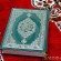 Bersumpah dengan Alquran