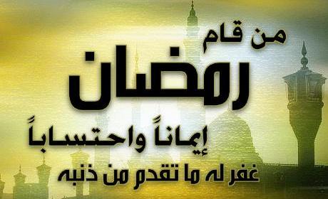 download ebook gratis risalah puasa download ebook gratis risalah puasa ramadhan