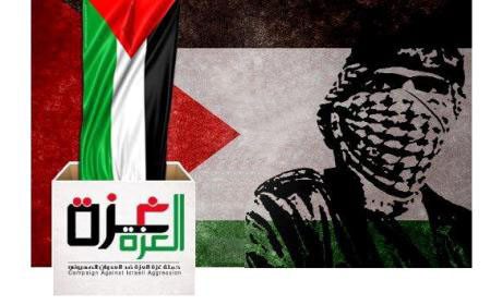 donasi peduli palestina