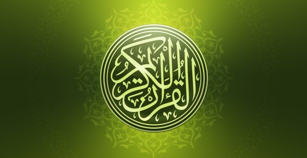 Siapakah Yang Memberi Nama Surat Dalam Al Quran