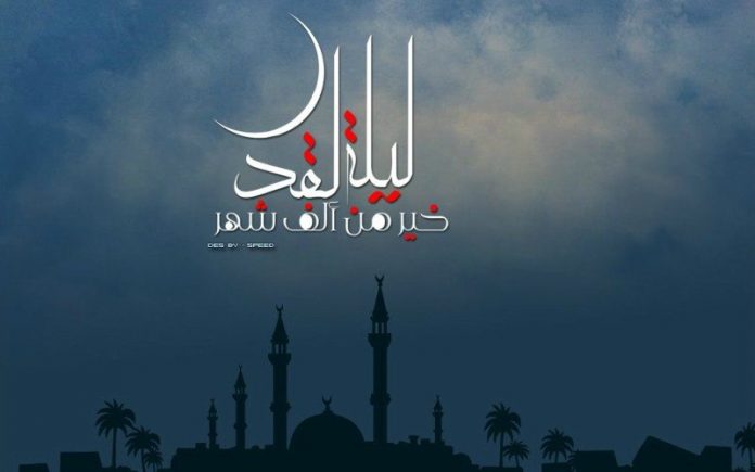 Tanda Mendapatkan Lailatul Qadar? • Konsultasi Kesehatan 